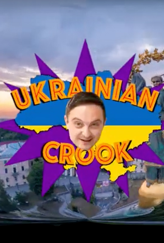 Ukrainian Crook poster Australian Film Festival OZIFF